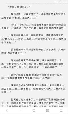 菲律宾移民局什么时候办公   具体安排是什么